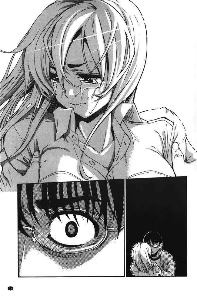 无修改[榎本ハイツ]漫画触手本子之 7×1 ナナにかけるイチ