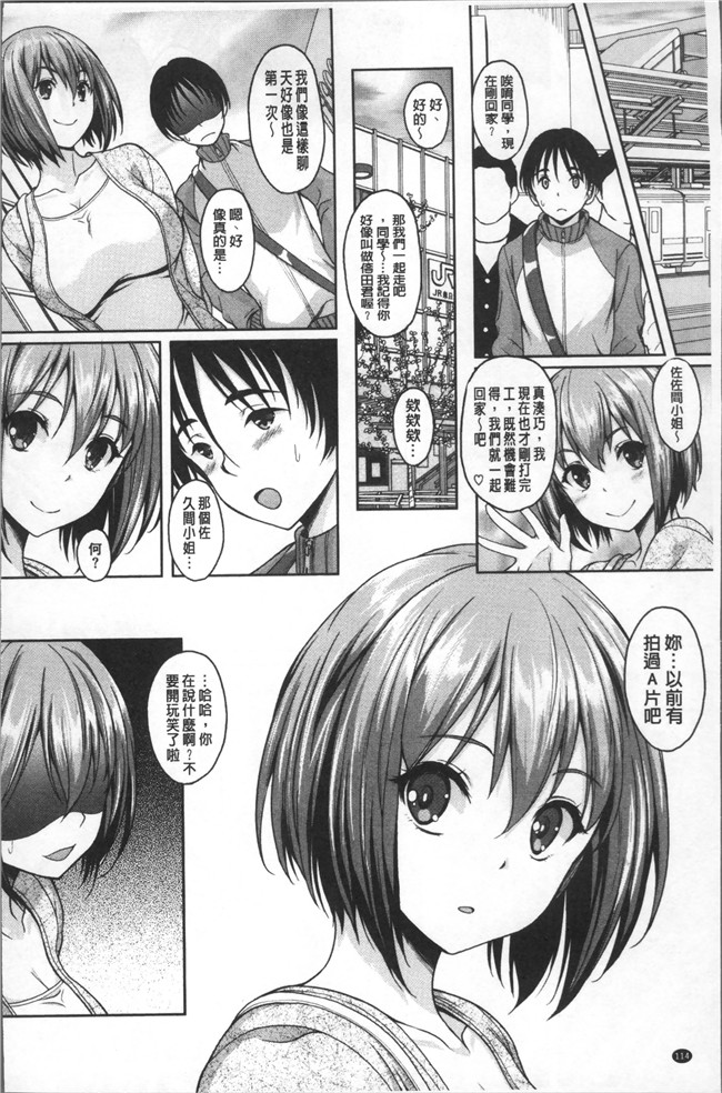 本子库无修改肉番漫画便器本子之[久水あるた] ほてる人妻