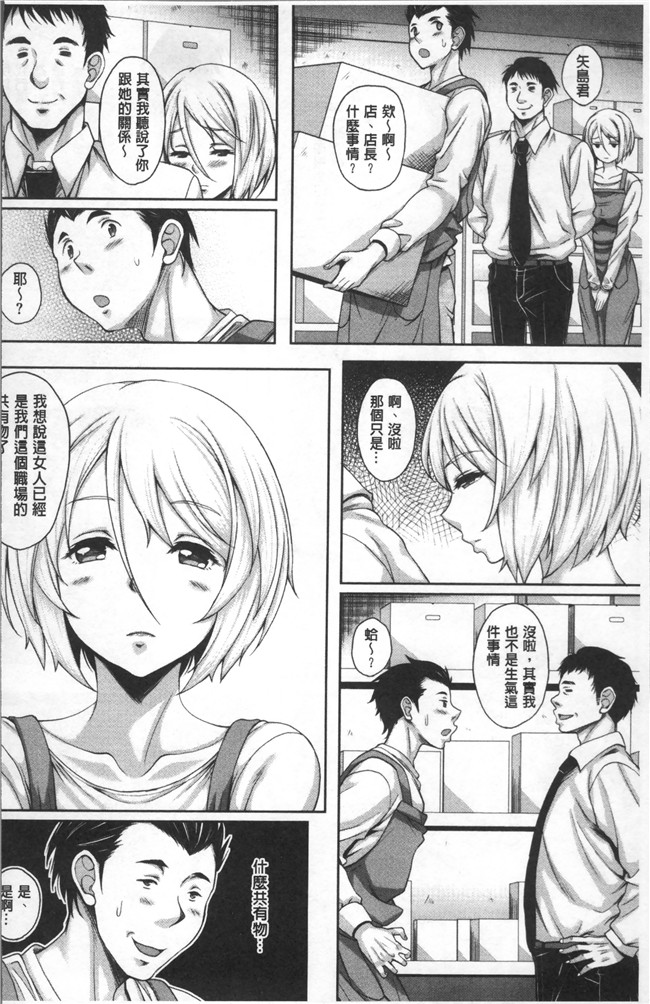 本子库无修改肉番漫画便器本子之[久水あるた] ほてる人妻