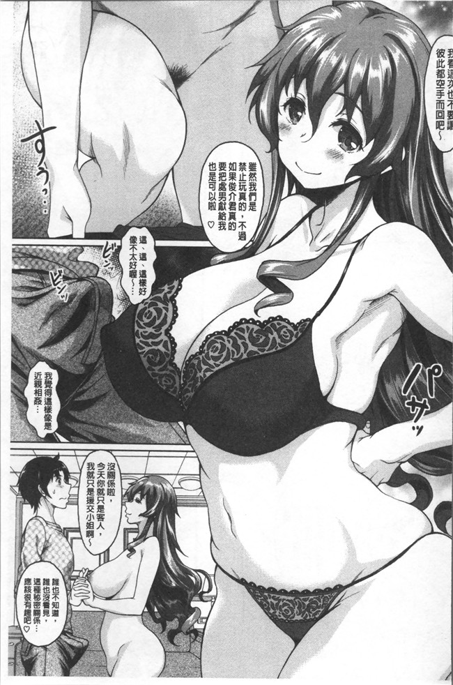 本子库无修改肉番漫画便器本子之[久水あるた] ほてる人妻