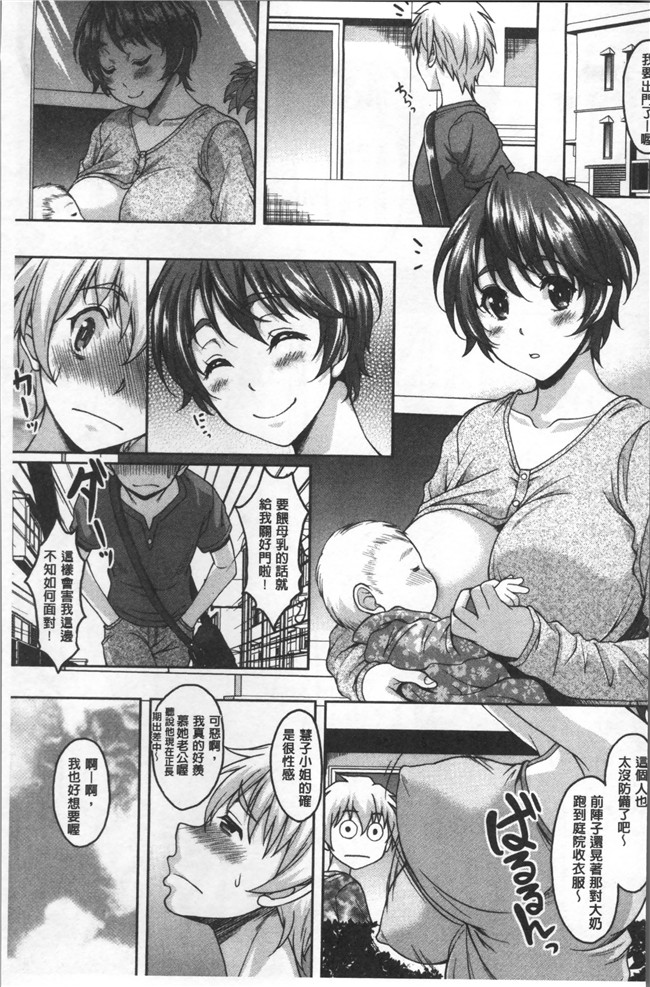 本子库无修改肉番漫画便器本子之[久水あるた] ほてる人妻