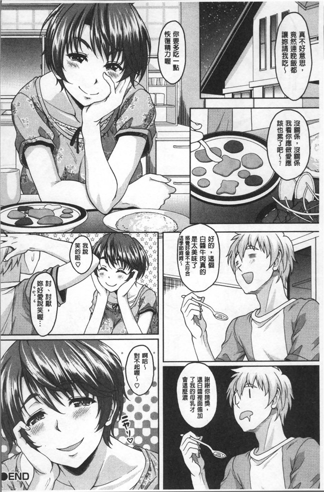 本子库无修改肉番漫画便器本子之[久水あるた] ほてる人妻