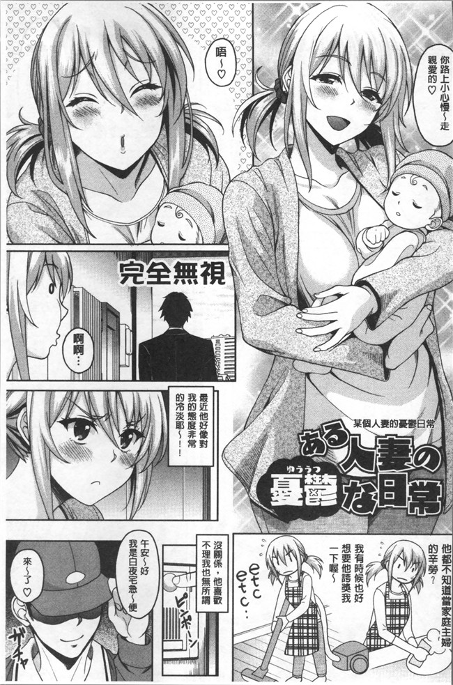 本子库无修改肉番漫画便器本子之[久水あるた] ほてる人妻