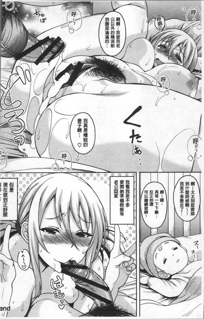 本子库无修改肉番漫画便器本子之[久水あるた] ほてる人妻