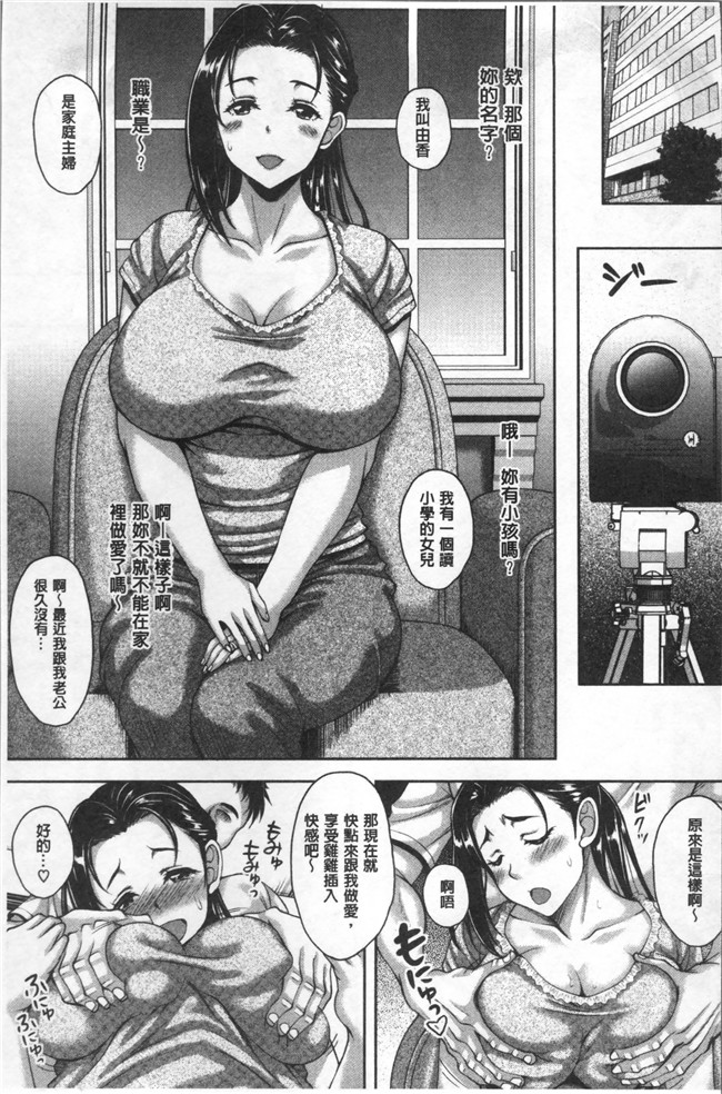 本子库无修改肉番漫画便器本子之[久水あるた] ほてる人妻