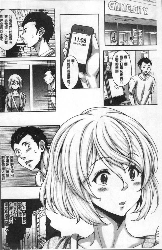 本子库无修改肉番漫画便器本子之[久水あるた] ほてる人妻