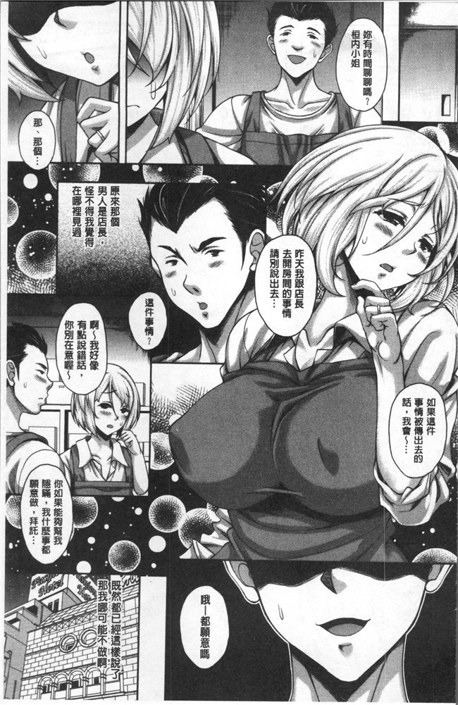 本子库无修改肉番漫画便器本子之[久水あるた] ほてる人妻