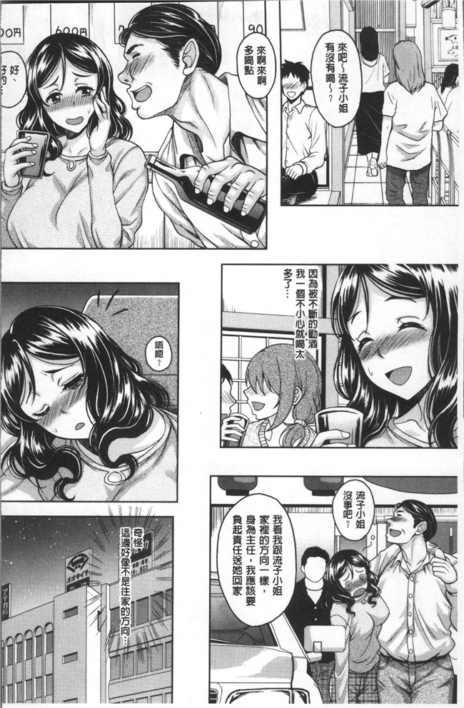 本子库无修改肉番漫画便器本子之[久水あるた] ほてる人妻