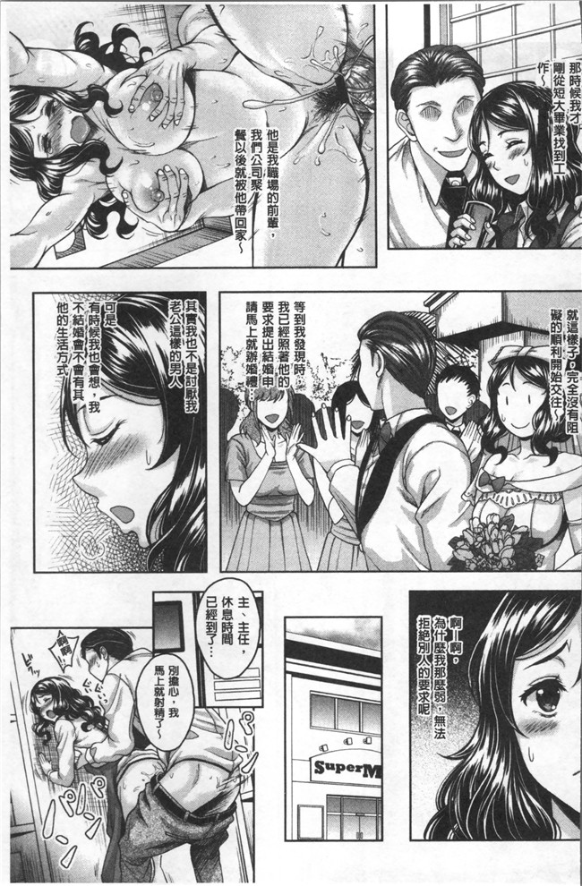 本子库无修改肉番漫画便器本子之[久水あるた] ほてる人妻