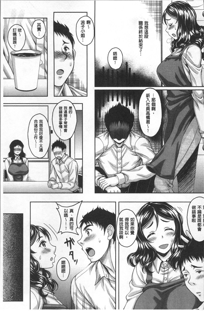 本子库无修改肉番漫画便器本子之[久水あるた] ほてる人妻
