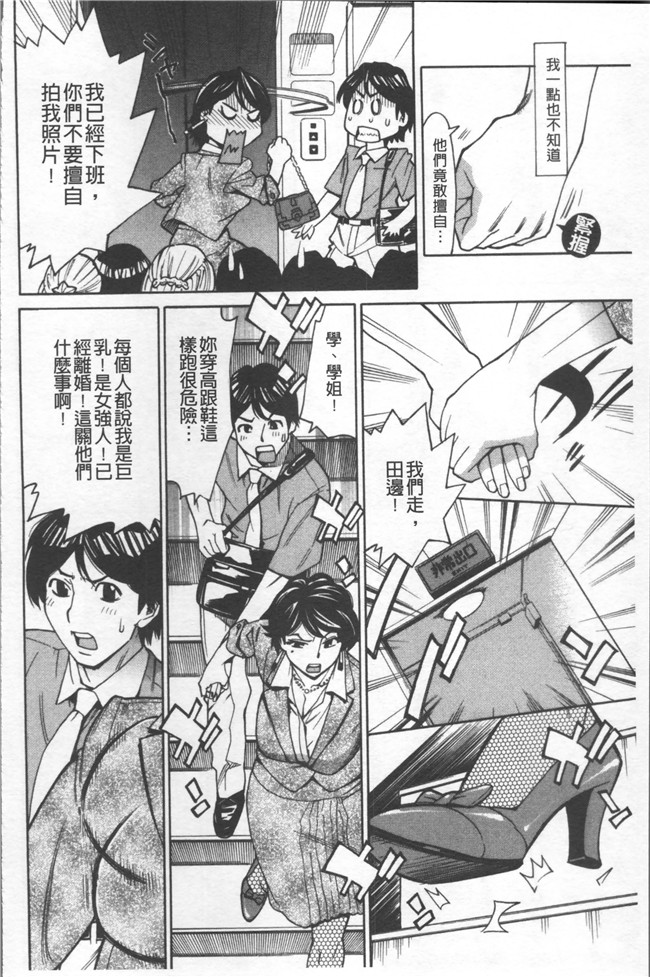 本子库无遮盖[牧部かたる]漫画肉控本子之人妻姦射祭