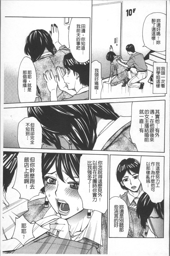本子库无遮盖[牧部かたる]漫画肉控本子之人妻姦射祭
