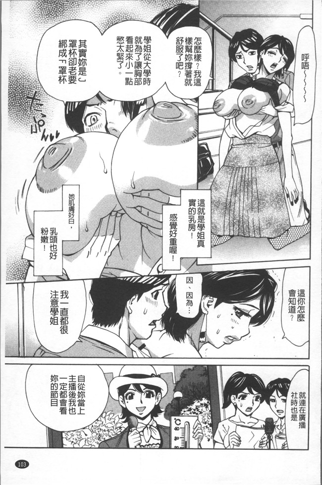 本子库无遮盖[牧部かたる]漫画肉控本子之人妻姦射祭