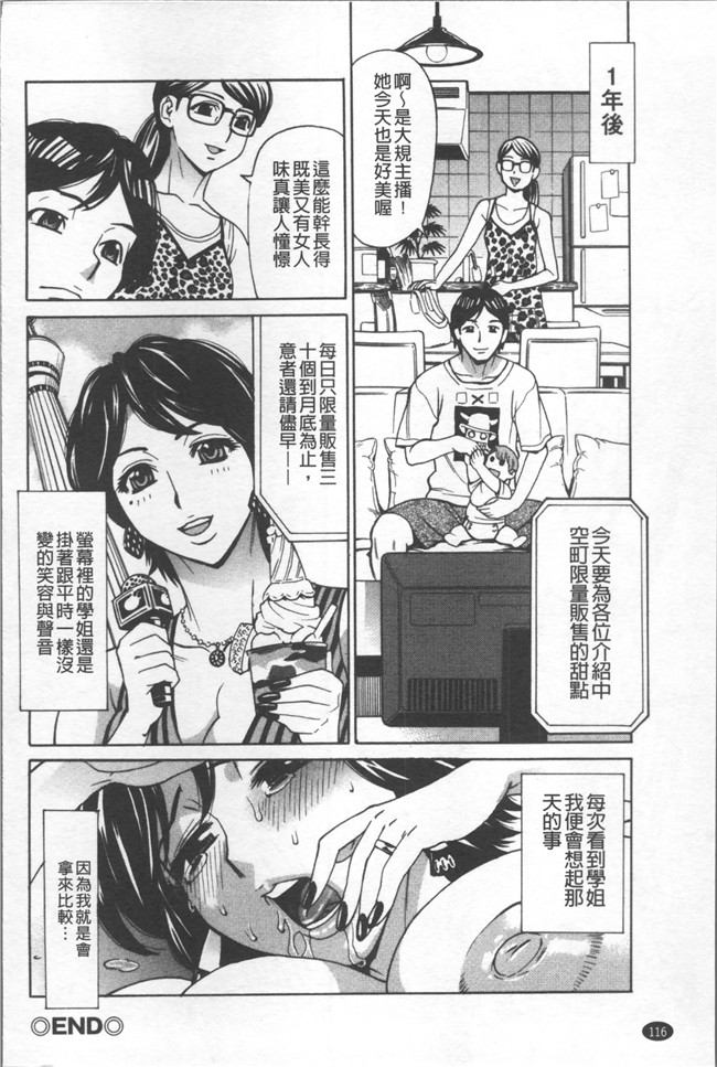 本子库无遮盖[牧部かたる]漫画肉控本子之人妻姦射祭