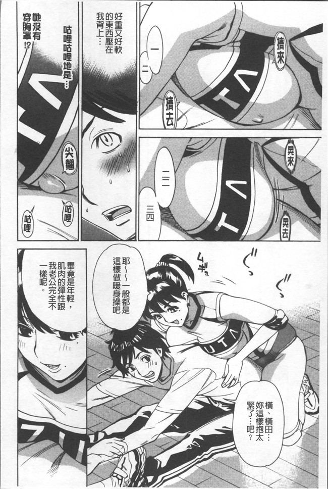 本子库无遮盖[牧部かたる]漫画肉控本子之人妻姦射祭