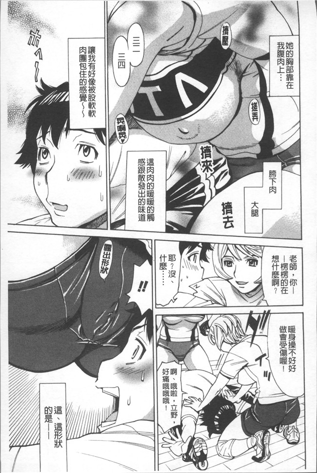 本子库无遮盖[牧部かたる]漫画肉控本子之人妻姦射祭