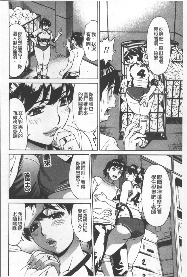 本子库无遮盖[牧部かたる]漫画肉控本子之人妻姦射祭
