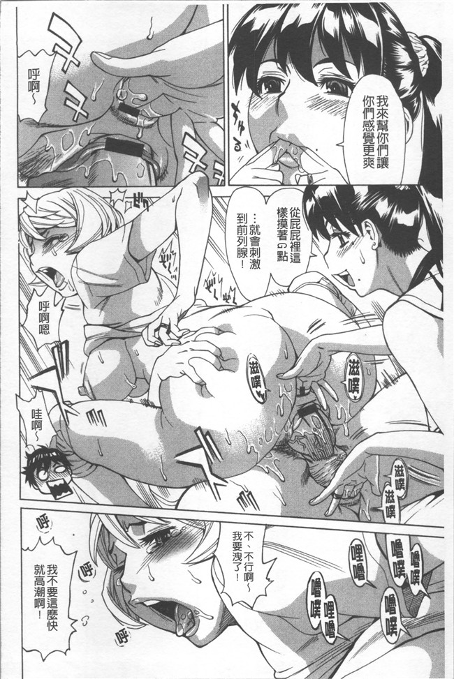 本子库无遮盖[牧部かたる]漫画肉控本子之人妻姦射祭