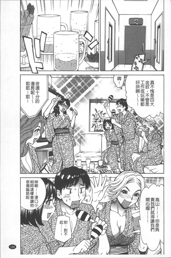 本子库无遮盖[牧部かたる]漫画肉控本子之人妻姦射祭