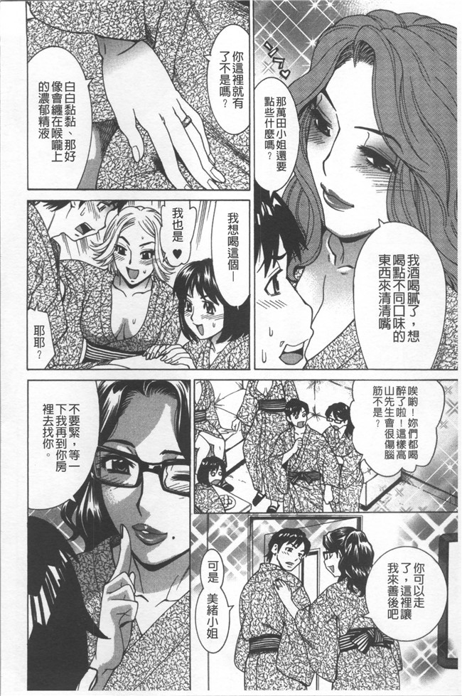 本子库无遮盖[牧部かたる]漫画肉控本子之人妻姦射祭