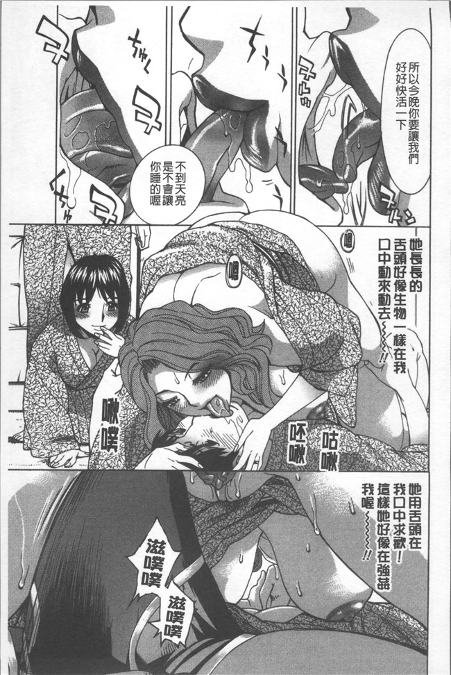 本子库无遮盖[牧部かたる]漫画肉控本子之人妻姦射祭