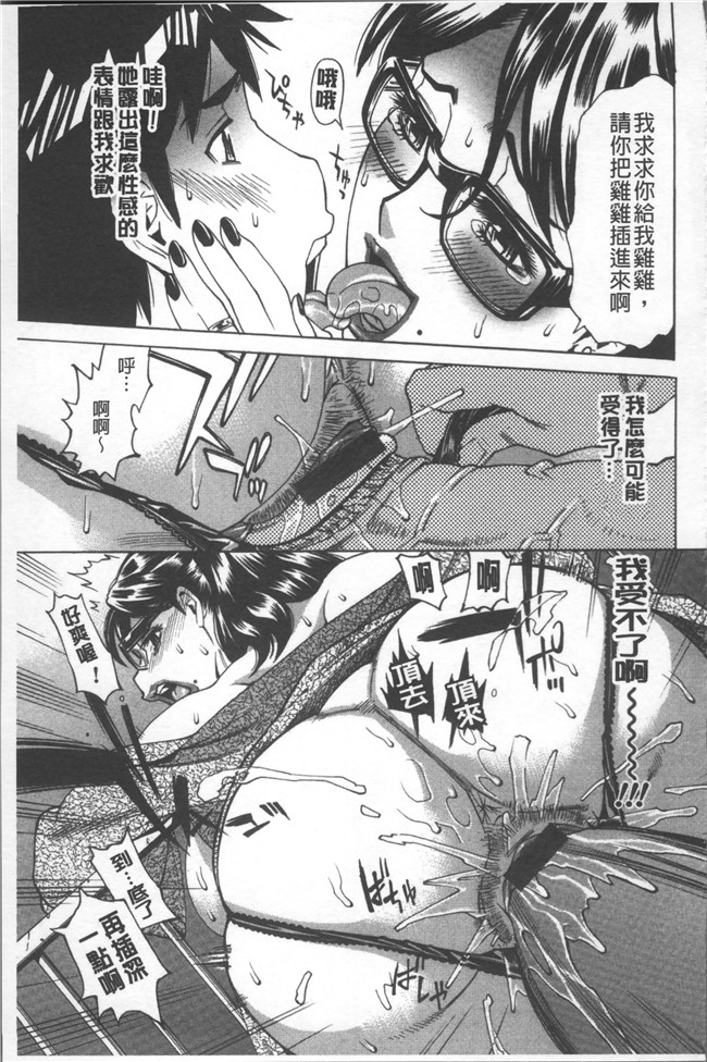 本子库无遮盖[牧部かたる]漫画肉控本子之人妻姦射祭