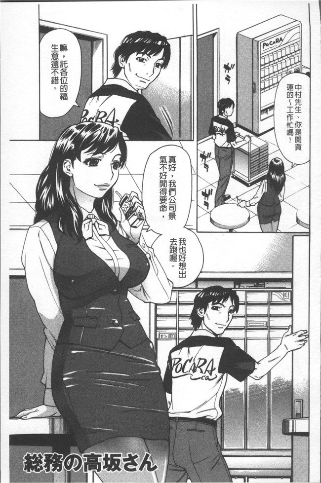 本子库无遮盖[牧部かたる]漫画肉控本子之人妻姦射祭