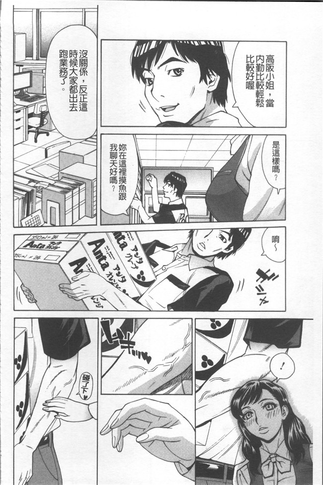 本子库无遮盖[牧部かたる]漫画肉控本子之人妻姦射祭