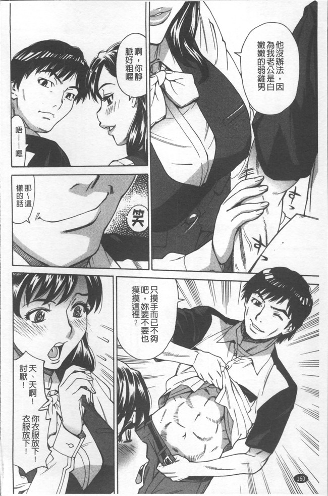 本子库无遮盖[牧部かたる]漫画肉控本子之人妻姦射祭