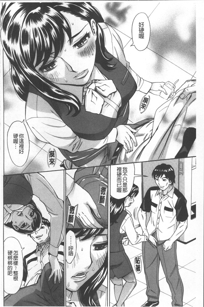 本子库无遮盖[牧部かたる]漫画肉控本子之人妻姦射祭
