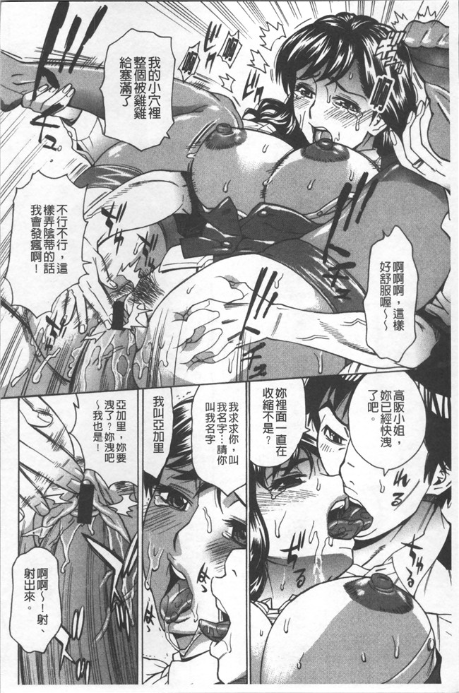 本子库无遮盖[牧部かたる]漫画肉控本子之人妻姦射祭