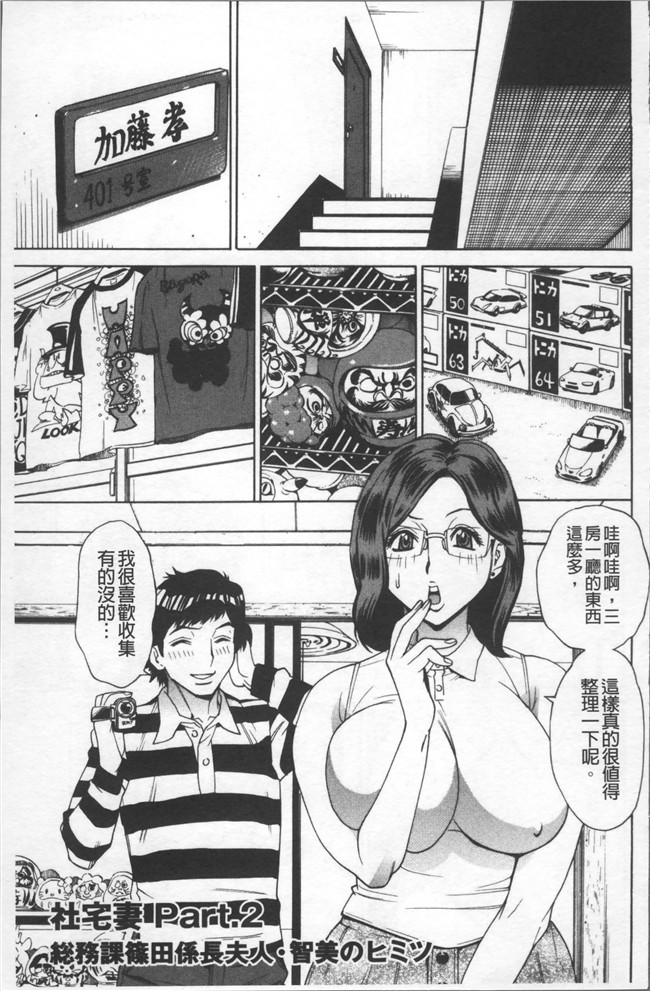 本子库无遮盖[牧部かたる]漫画肉控本子之人妻姦射祭
