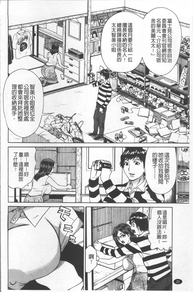 本子库无遮盖[牧部かたる]漫画肉控本子之人妻姦射祭