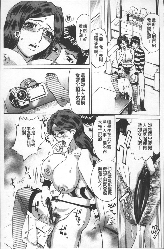 本子库无遮盖[牧部かたる]漫画肉控本子之人妻姦射祭