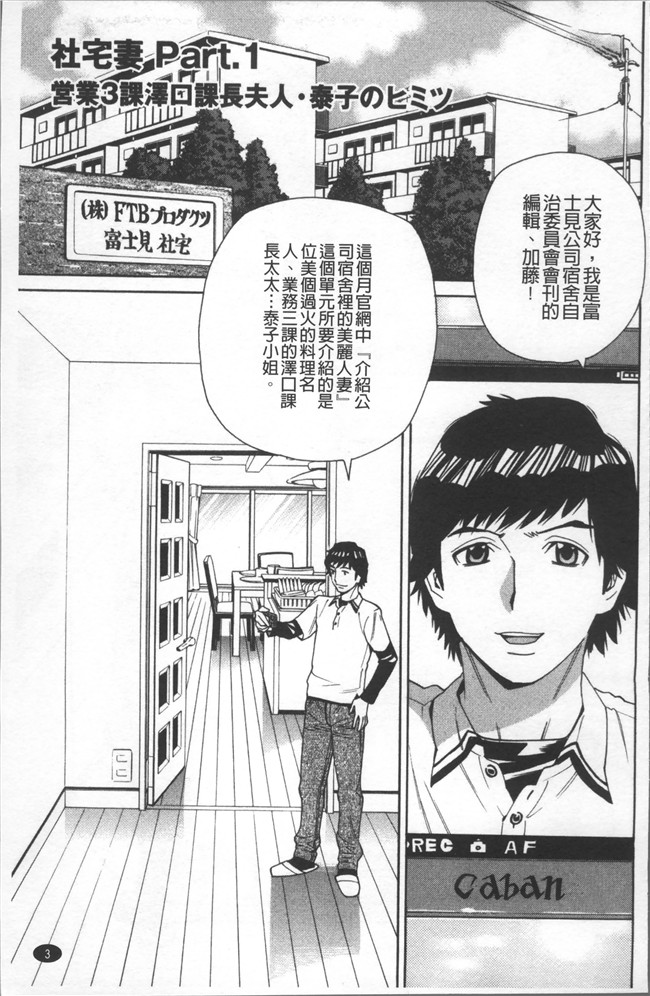 本子库无遮盖[牧部かたる]漫画肉控本子之人妻姦射祭