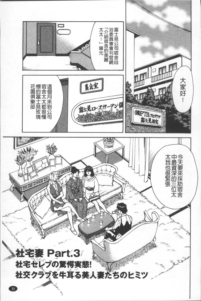 本子库无遮盖[牧部かたる]漫画肉控本子之人妻姦射祭
