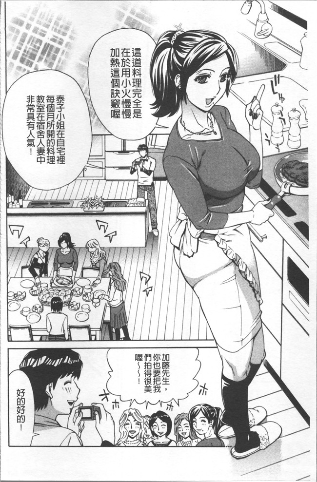 本子库无遮盖[牧部かたる]漫画肉控本子之人妻姦射祭