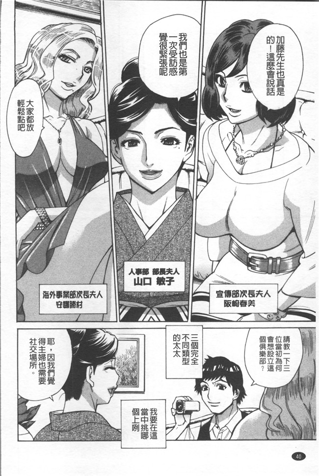本子库无遮盖[牧部かたる]漫画肉控本子之人妻姦射祭