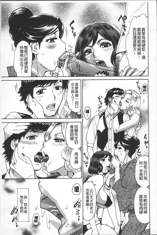 本子库无遮盖[牧部かたる]漫画肉控本子之人妻姦射祭