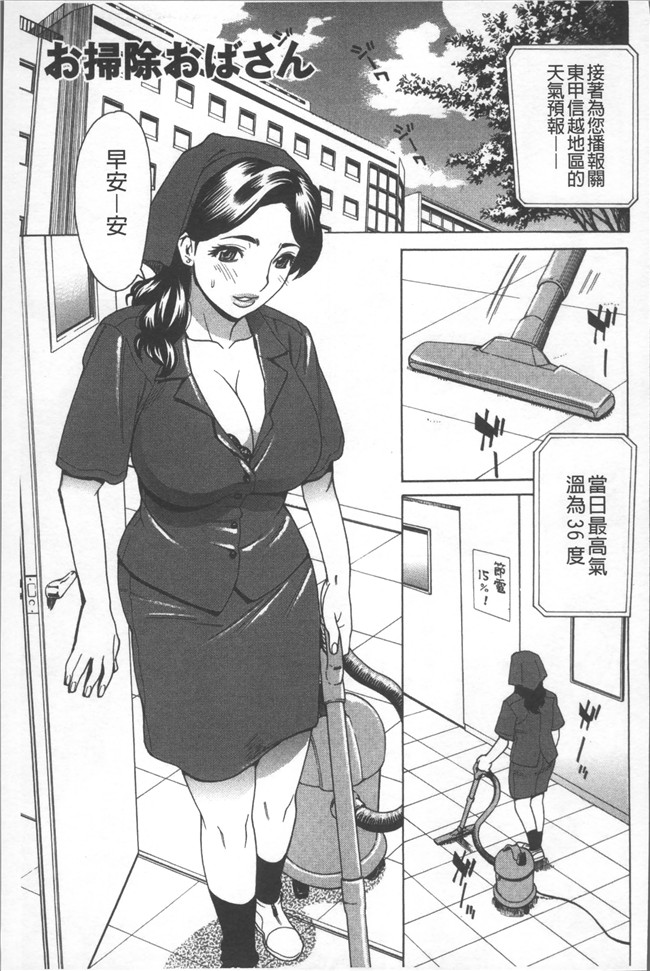 本子库无遮盖[牧部かたる]漫画肉控本子之人妻姦射祭