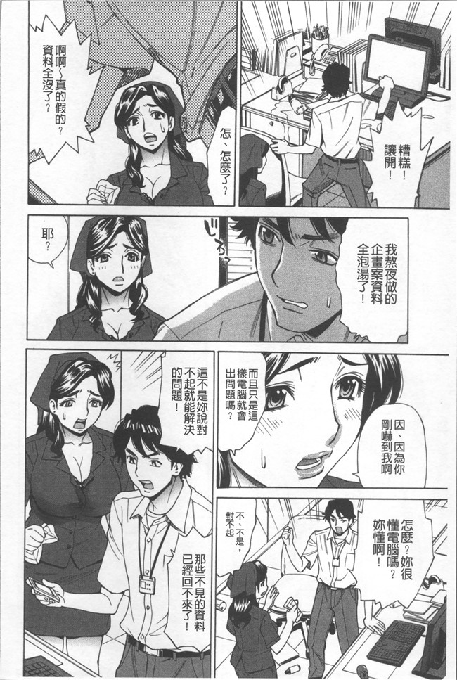 本子库无遮盖[牧部かたる]漫画肉控本子之人妻姦射祭
