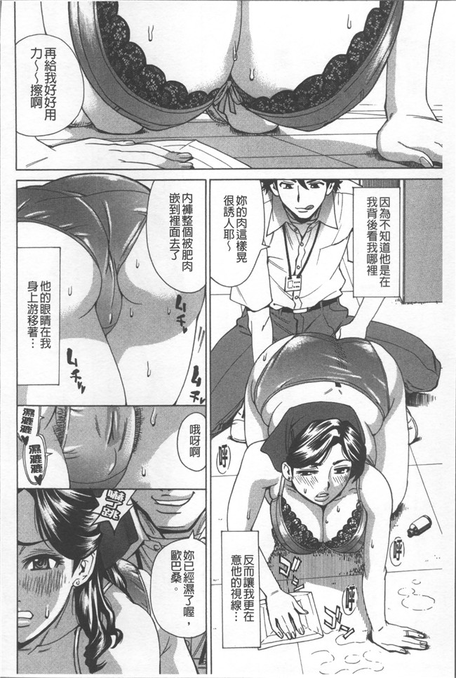 本子库无遮盖[牧部かたる]漫画肉控本子之人妻姦射祭