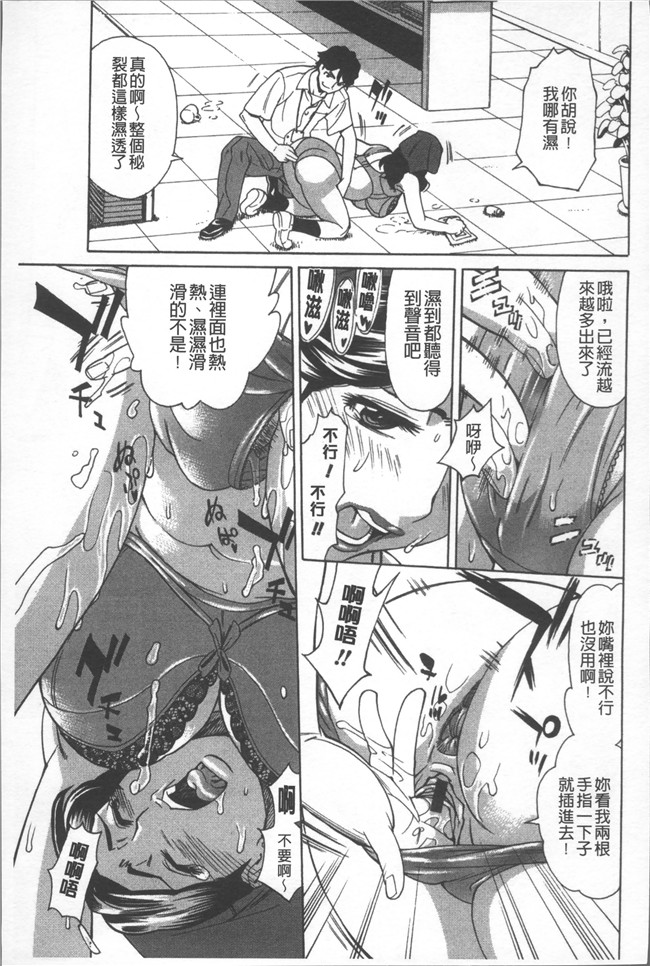 本子库无遮盖[牧部かたる]漫画肉控本子之人妻姦射祭