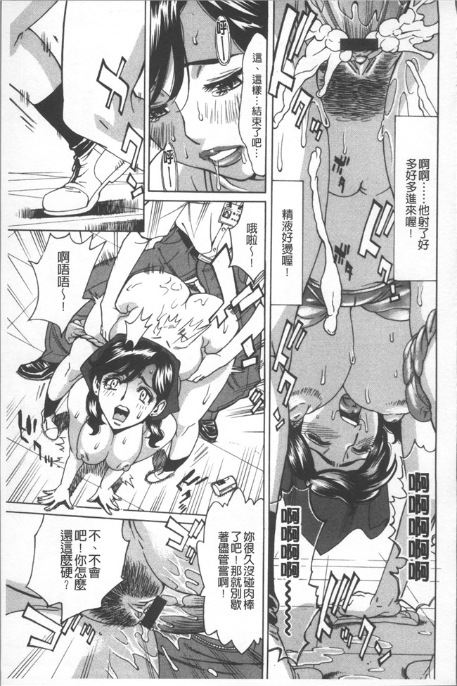 本子库无遮盖[牧部かたる]漫画肉控本子之人妻姦射祭