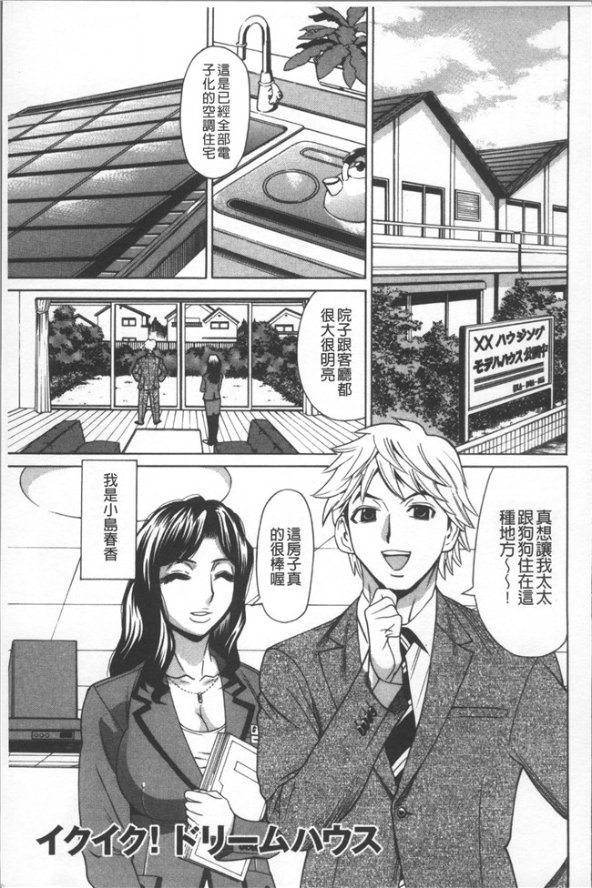 本子库无遮盖[牧部かたる]漫画肉控本子之人妻姦射祭