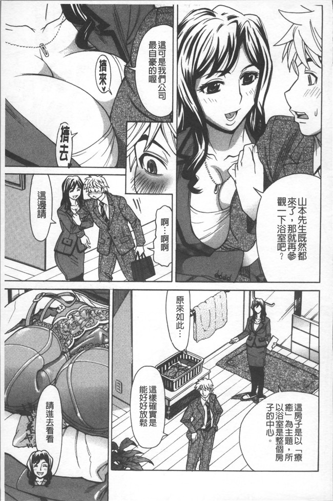 本子库无遮盖[牧部かたる]漫画肉控本子之人妻姦射祭