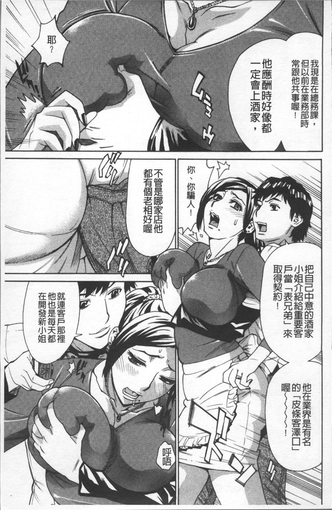 本子库无遮盖[牧部かたる]漫画肉控本子之人妻姦射祭