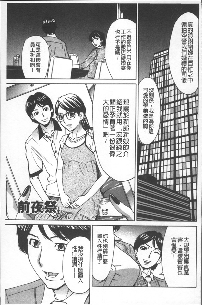 本子库无遮盖[牧部かたる]漫画肉控本子之人妻姦射祭