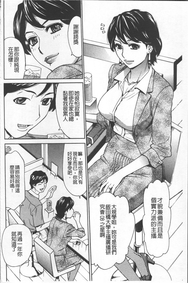 本子库无遮盖[牧部かたる]漫画肉控本子之人妻姦射祭
