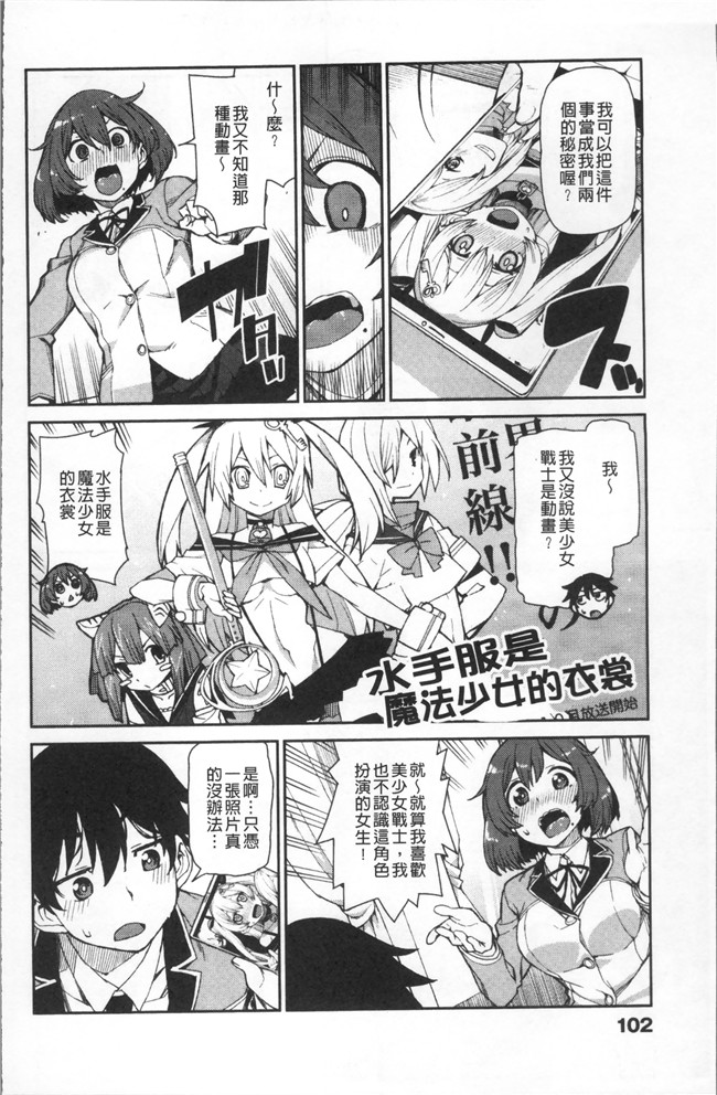 里番库绅士漫画网之[秋月伊槻] きっと夢中になる